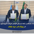 انعقاد تفاهم نامه مسکن کارکنان شرکت داروسازی اسوه در پروژه یاس سپید واوان